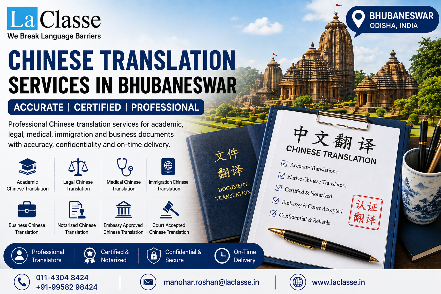Chinese Translation Services in Bhubaneswar: Detailed Guide!